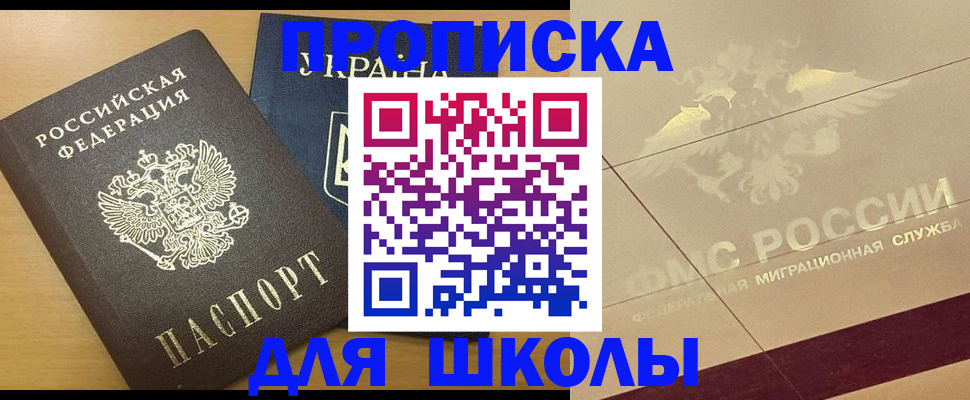 регистрация в Гусеве